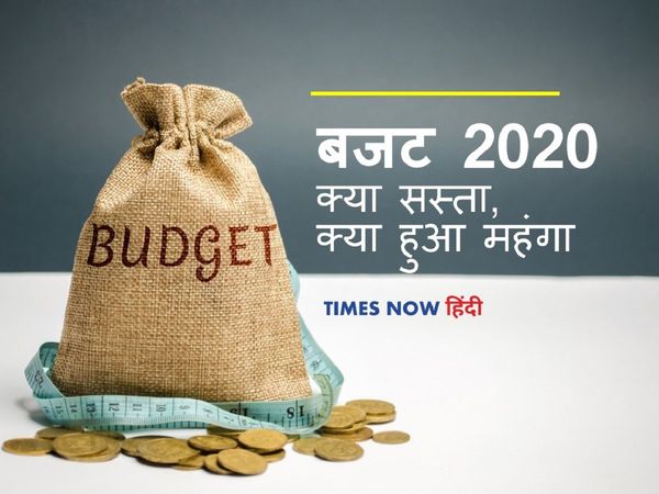 Budget 2020 Cheaper and Dearer List