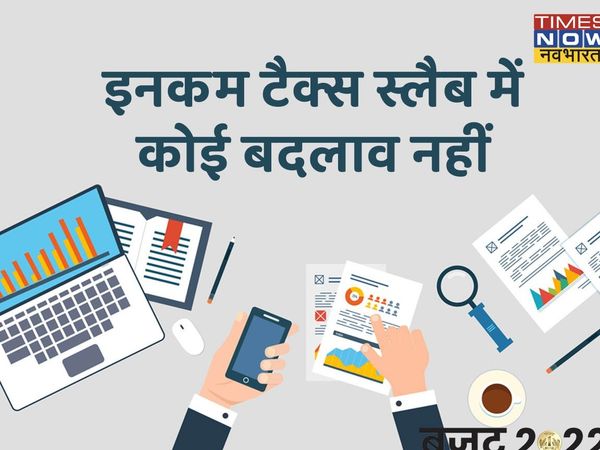 Budget 2022 Income Tax Slabs and Rates