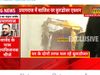 bulldozer on Javed Pump's House