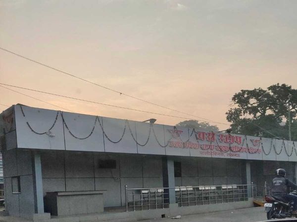 Lucknow Bus Stand