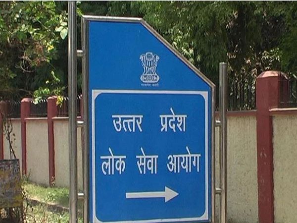  UPPSC Recruitment 2021,यूपी में सरकारी नौकरी, UPPSC Medical Officer Recruitment 2021,medical officers in UP,यूपी में सरकारी नौकरियां, यूपी में सरकारी नौकरी के लिए भर्ती, यूपी में सरकारी पद के लिए विज्ञापन, UPPSC