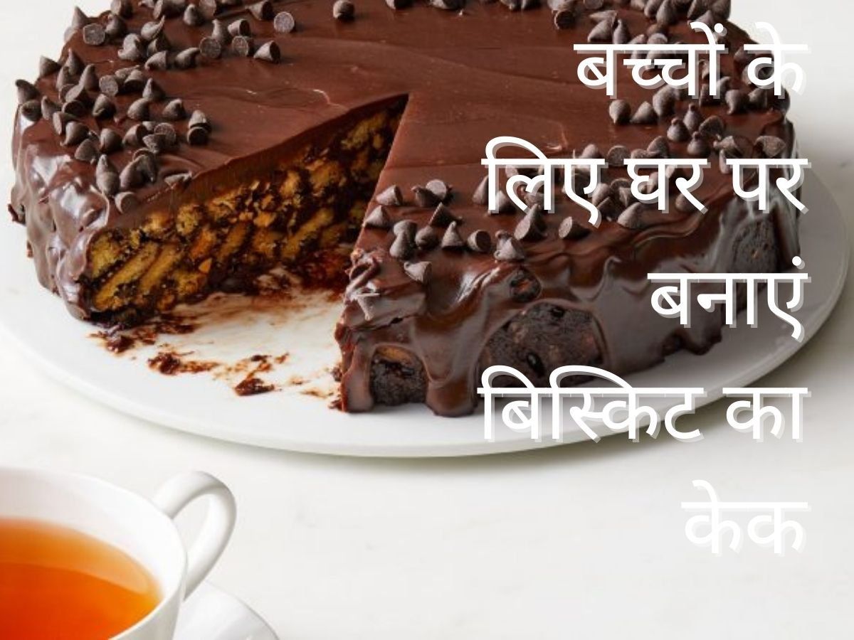 एगलेस आटा केक​ रेसिपी: Eggless atta cake Recipe in Hindi | Eggless atta cake  Banane Ki Vidhi