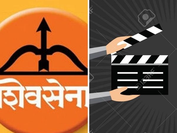 Relations of Shivsena with Bollywood has always been sweet and sour 