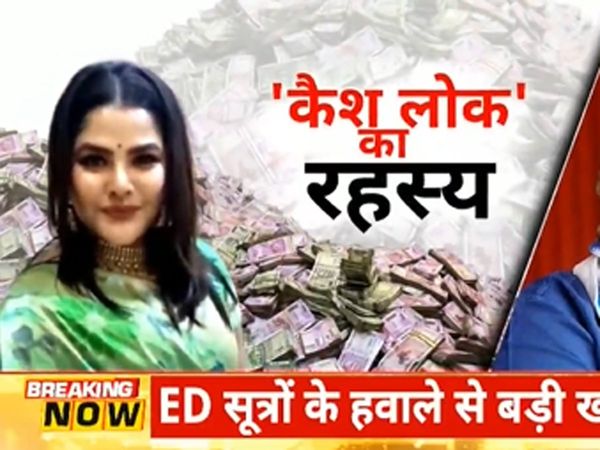 Bengal SSC scam : know what arpita mukherjee have told to ED