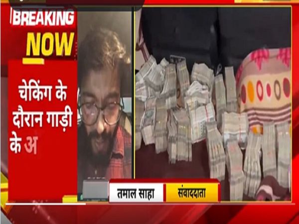 Bengal, Congress MLA, Cash in Car, TMC
