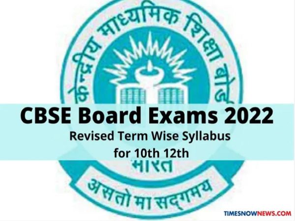 cbse revised syllabus 2022