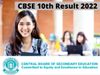 CBSE Class 10th Results 2022: CBSE class 10th term 2 results 2022 will be out soon at official website cbse.gov.in, know recent update and how to check