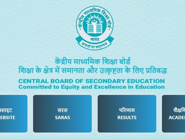 CBSE Class 10 and 12 Term 1 Result 