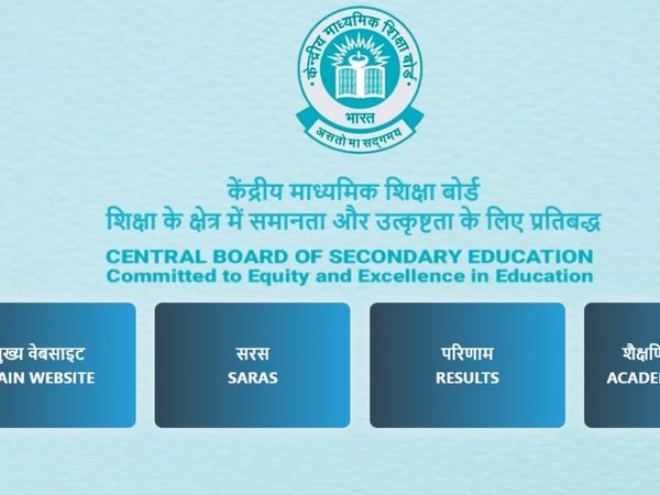 CBSE Term 1 result