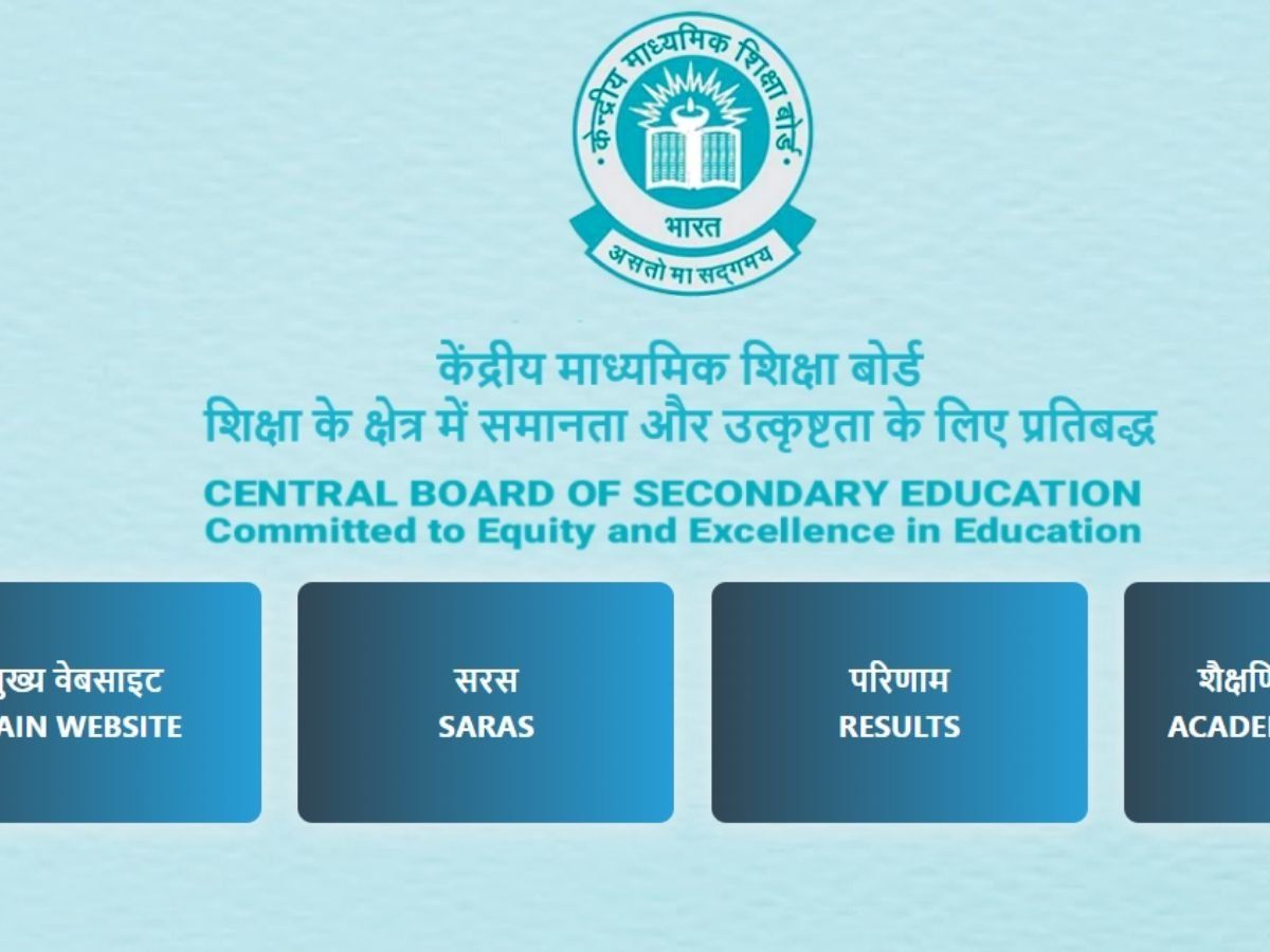 Cbse Term 1 Result 2022 Know When Class 10 And 12 Result Will Declare And Where To Check Here