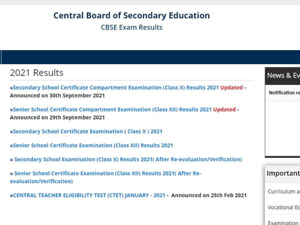 Cbse Term 1 Result 2022 Class 10 And 12 Will Announce Soon Check Marks And Result Through Sms 0330