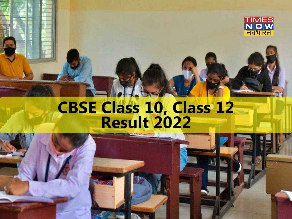 CBSE Class 10, 12 Term 1 Exam 2021-2022: Date, Time, List Of Websites ...