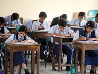 कोविड-19 : क्या टलेंगी सीबीएसई परीक्षाएं? कुछ ही देर में होने वाली है पीएम मोदी की बैठक कोविड-19 : क्या टलेंगी सीबीएसई परीक्षाएं? कुछ ही देर में होने वाली है पीएम मोदी की बैठक