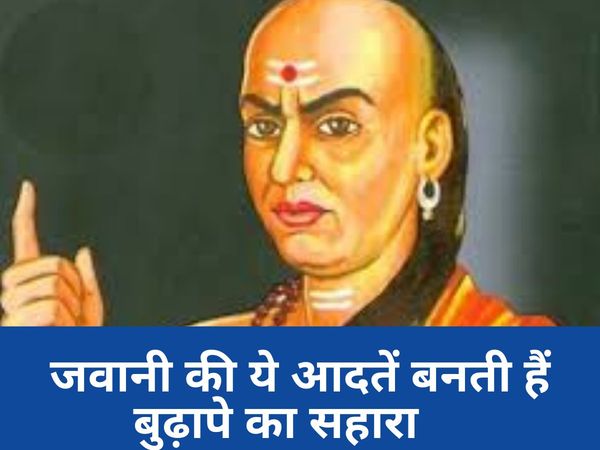 Chanakya Niti