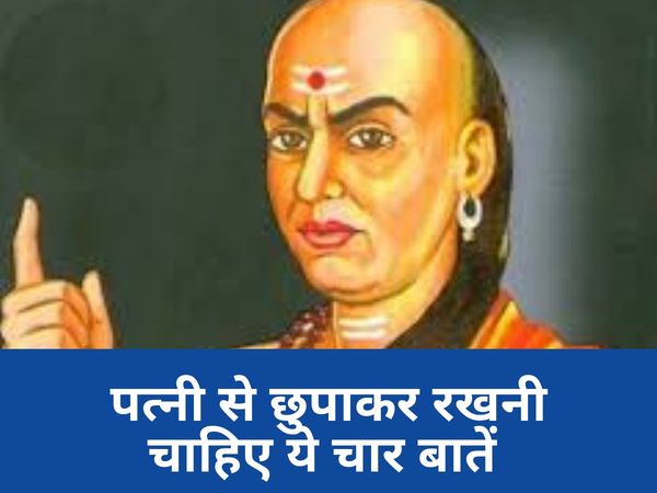 Chanakya Niti 