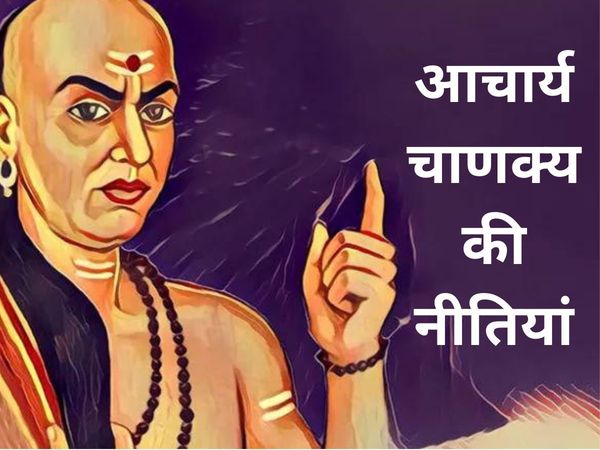 Acharya Chanakya Niti for successful life