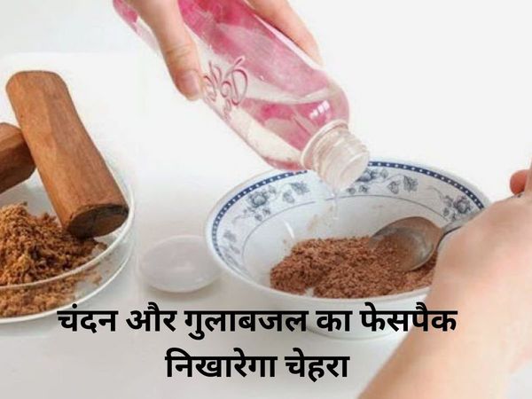 Chandan Face pack