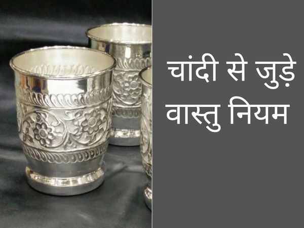 Vastu shastra, Vastu shastra tips, vastu shastra tips for properity, vastu shatra tips for job, vastu shastra tips for happiness, वास्तु शास्त्र, वास्तु शास्त्र के उपाय, वास्तु शास्त्र में दिए गए उपाय