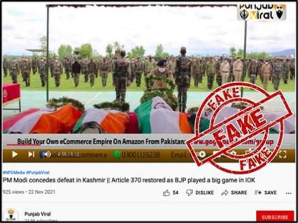 Pakistan YouTube Channel