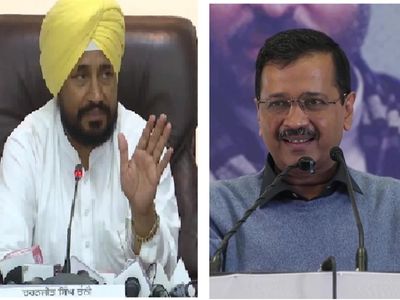 Punjab politics: Delhi CM Arvind Kejriwal party hits back Punjab CM Charanjit Singh Channi over his black Englishman remarks - चरणजीत सिंह चन्‍नी, अरविंद केजरीवाल के बीच तेज हुई जुबानी जंग, &#39;काले