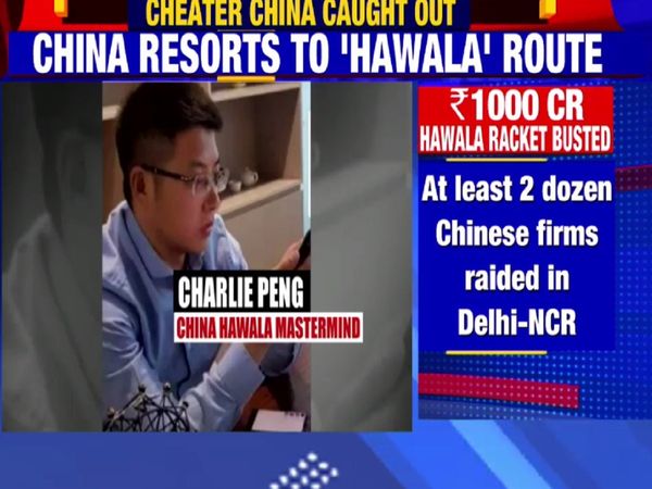 Charlie Peng: चीनी नागरिक चार्ली पेंग की फरेबगाथा, एक एक सामने आ रही है चौंकाने वाली जानकारी