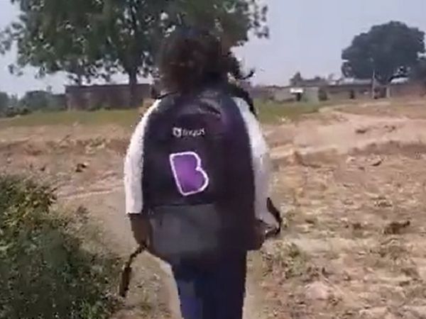 वायरल वीडियो,ट्रेंडिंग वीडियो, जमुई बिहार गर्ल ,Viral Video, Trending Video, Jamui Bihar Girl