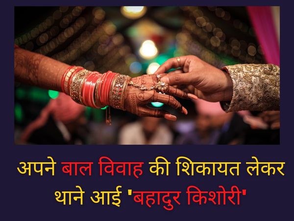 A victim raised her voice against child marriage