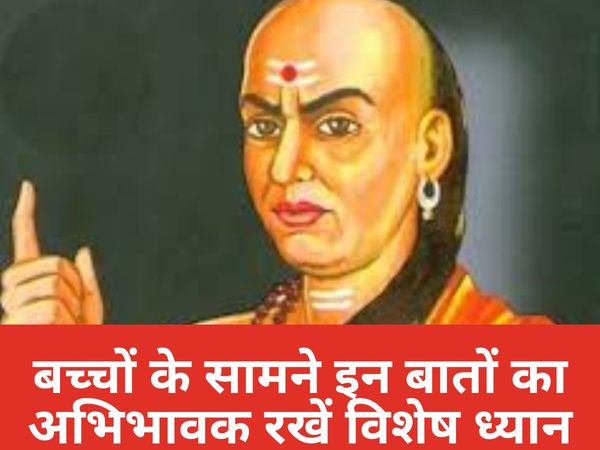 Chanakya Niti