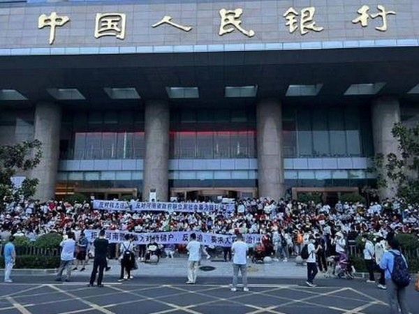 china bank cutomers protest