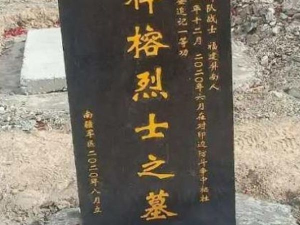 Pic of tombstone of chinese soldier who allegedly died in galwan valley circulated on weibo