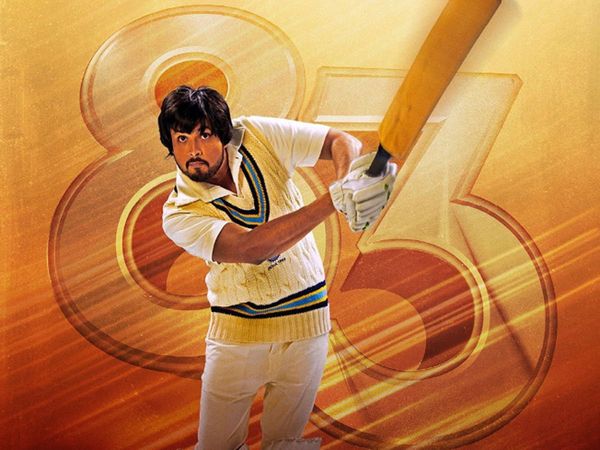 chirag patil in Movie 83