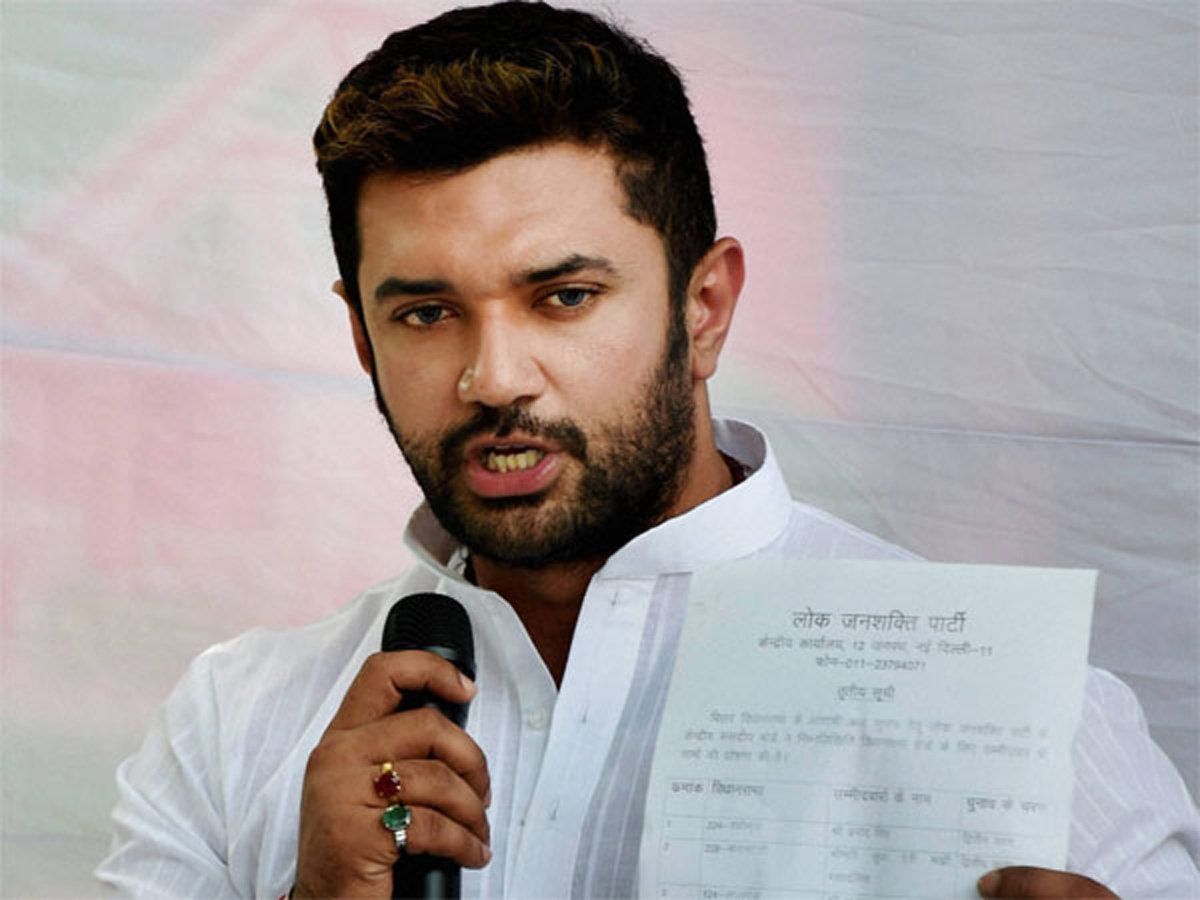 बिहार की राजनीति में आज बड़ा दिन, चिराग पासवान खोल सकते हैं अपने पत्ते