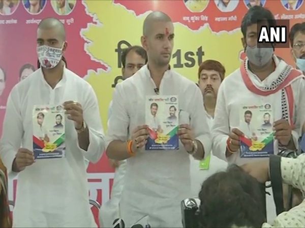 LJP Vision Document: विजन डॉक्यूमेंट के जरिए चिराग की वोटर्स को साधने की कवायद, जानें-क्या है खास