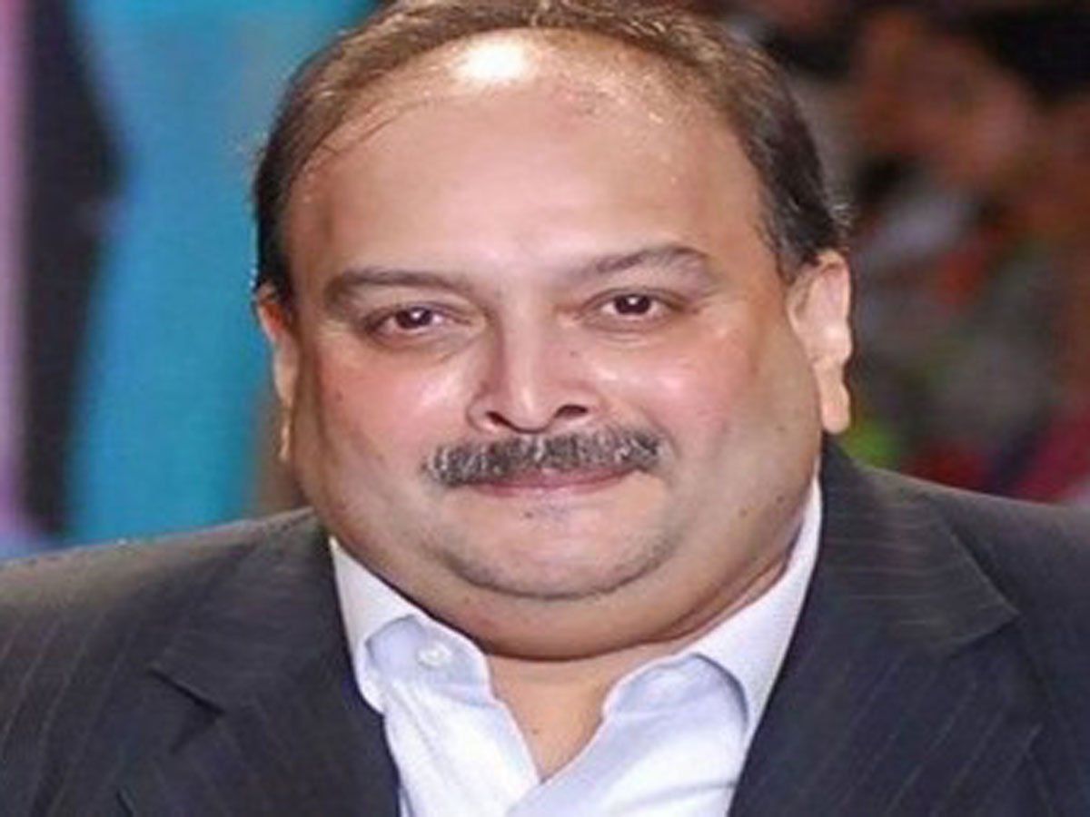 Mehul Choksi : कानूनी पचड़े में फंसा मेहुल चोकसी का प्रत्यर्पण, डोमिनिका कोर्ट ने लगाई रोक