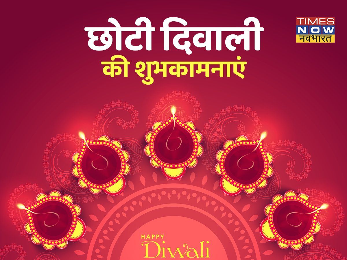 Happy Diwali 2021 Wishes Images, Quotes, Status, Photos, Messages ...