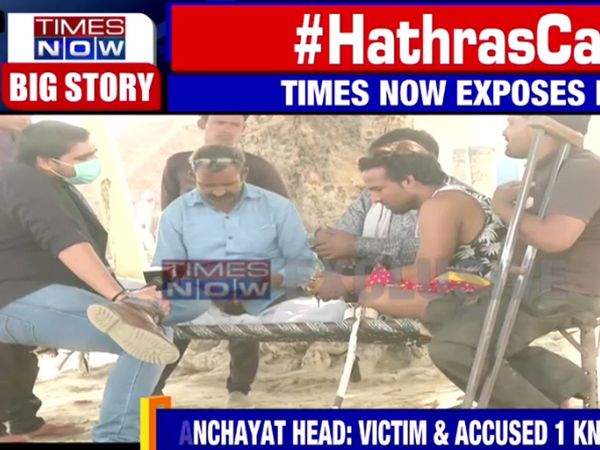 Hathras Case: Gram panchayat head sensational claim about victim family