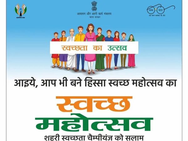 Swachh Survekshan 2020: इंदौर ने एक बार फिर मारी बाजी, राजधानी दिल्ली ने भी नहीं किया निराश