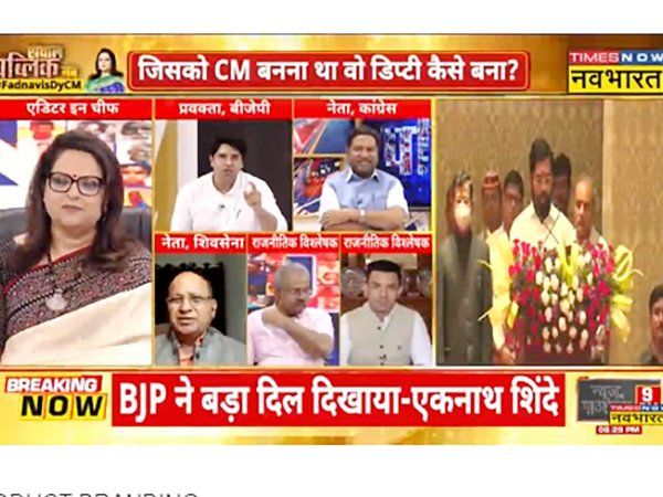 Sawal Public Ka: बीजेपी ने महाराष्ट्र में एकनाथ शिंदे को CM मजबूरी में बनाया ?