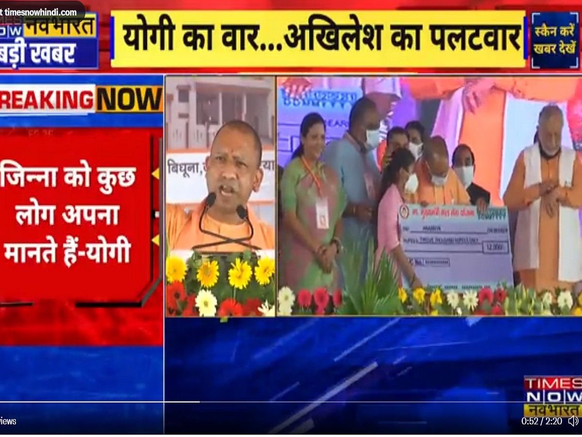 जिन्ना को लेकर अखिलेश यादव के बयान पर CM योगी ने फिर किया पलटवार, कहा- देश को तोड़ने वाली ताकतों से रहना होगा सतर्क