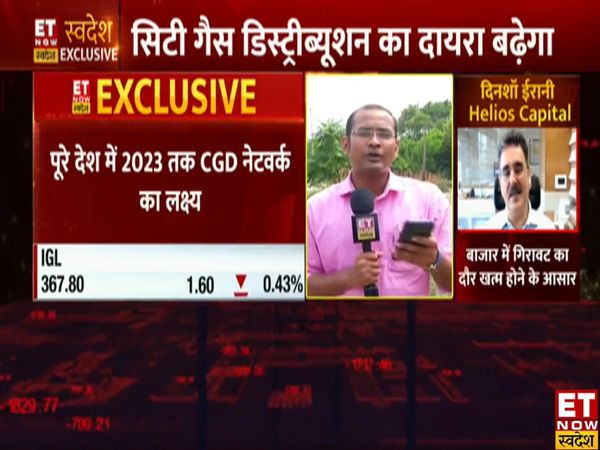 ET Now Swadesh Exclusive on CNG Network Ministry Of Petroleum