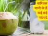  Coconut Water For Health