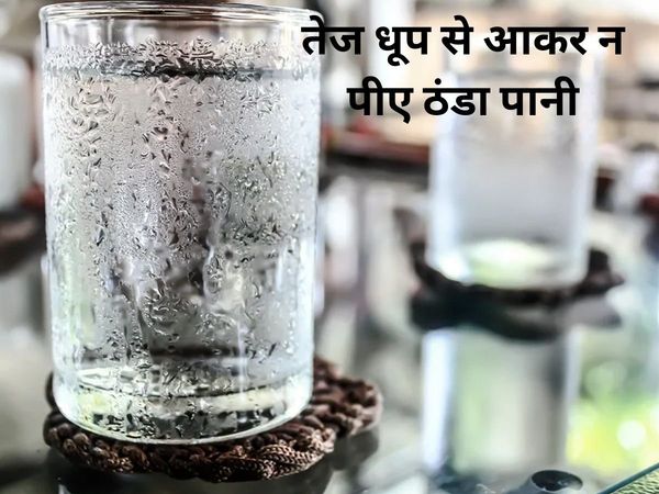 home remedies for summer