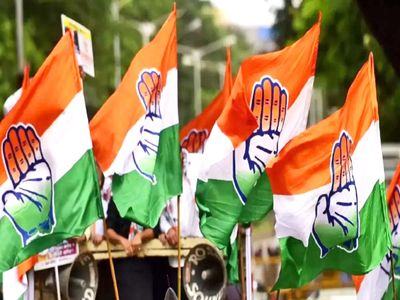 Uttrakhand Congress Uttrakhand Congress
