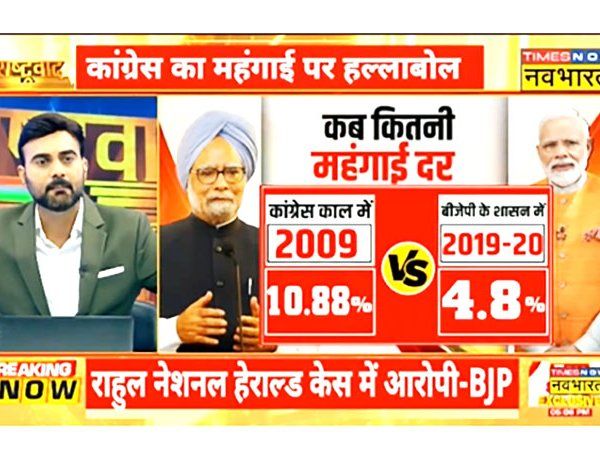 congress halla bol rally