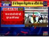 सरदार पटेल पर कांग्रेस की खुल गई पोल? लीक ऑडियो से उठे सवाल
