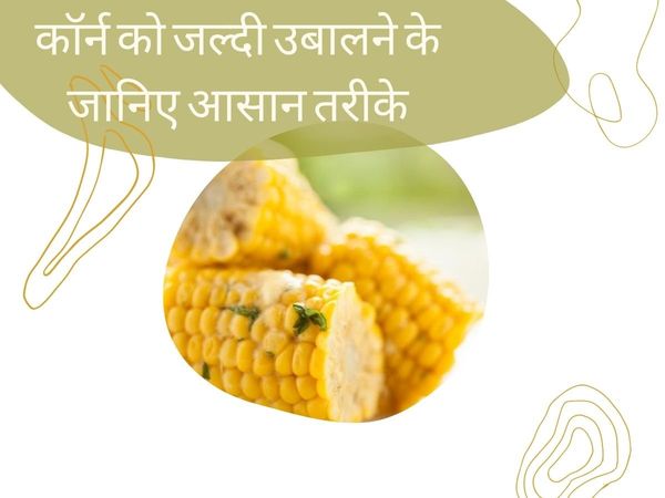 How to Boil Corn Quickly