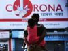 IRDAI gives permission to launch Corona Kavach Health Insurance Policy as a group plan