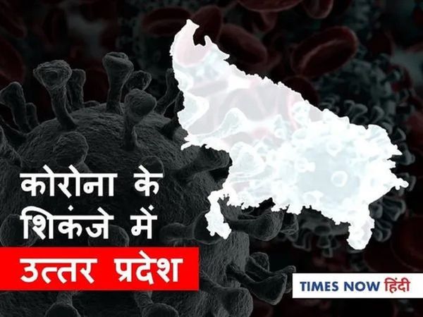 Lucknow, Noida, Agra, Gautambudh Nagar Coronavirus News in Hindi