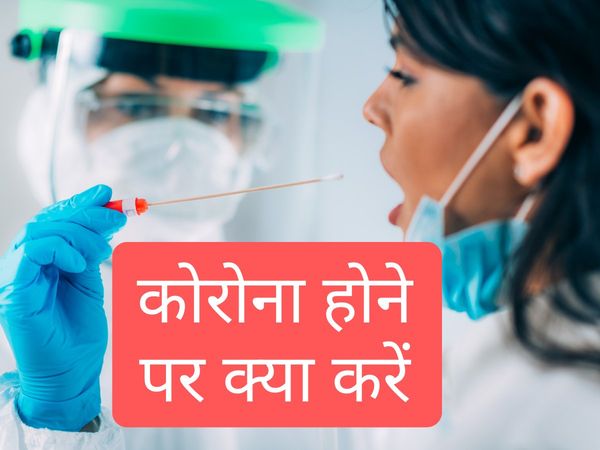 what to do if you are Covid 19 Positive treatment medicines precuations recovery time 