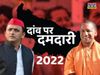 Assemby Elections 2022: PM Modi virtual rallies in UP Punjab Uttarakhand CM Yogi in Amroha 